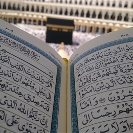 Quran Exam